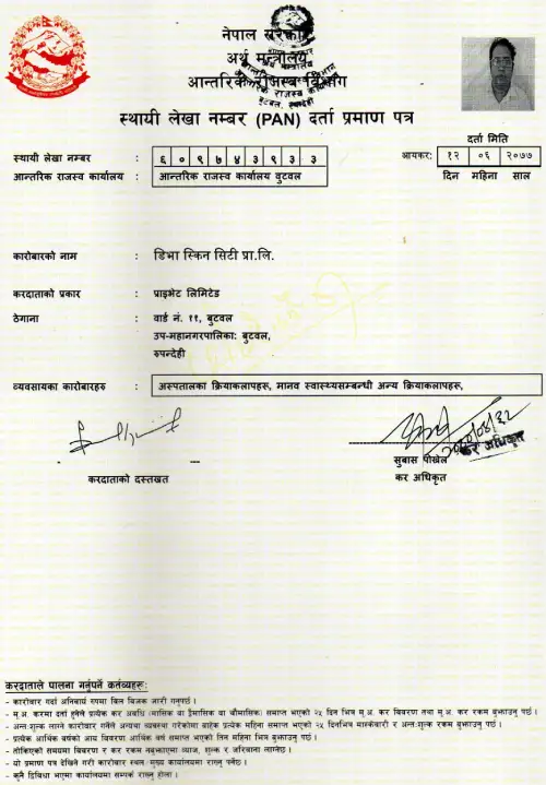 Tax Compliance Certificate